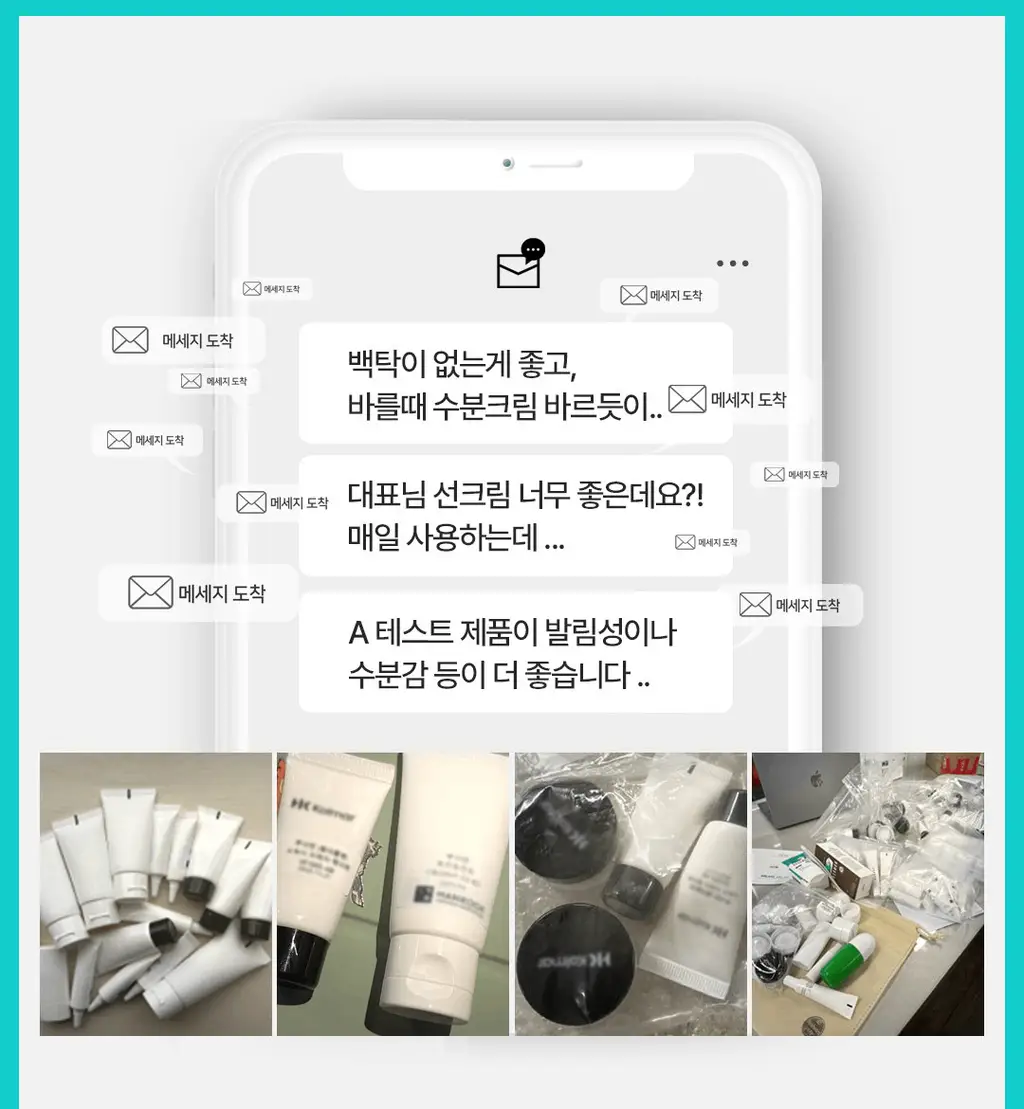 [씨프렌들리] 부쉬맨 히알루론산 데일리 선크림 50ml 기획 (+ 20ml) 상세페이지 11
